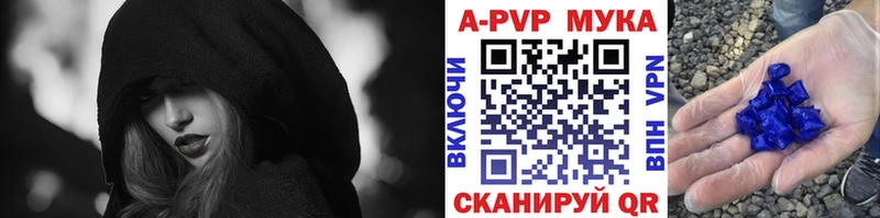 Купить наркоту Луховицы АМФЕТАМИН МЕФ ГАШ Кокаин Alpha PVP