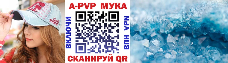Alpha PVP крисы CK Луховицы