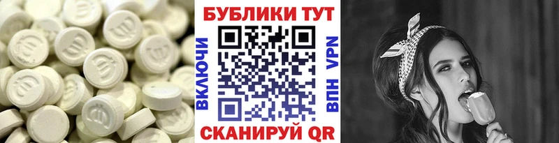 что такое   Луховицы  ЭКСТАЗИ таблы 