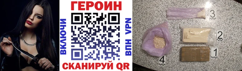 закладка  Луховицы  ГЕРОИН Афган 