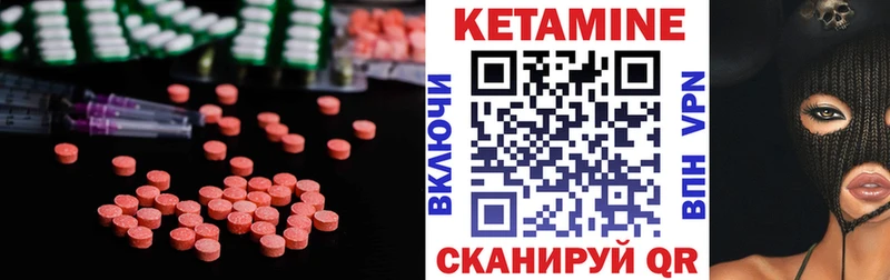 КЕТАМИН ketamine ОМГ ОМГ ссылка Луховицы