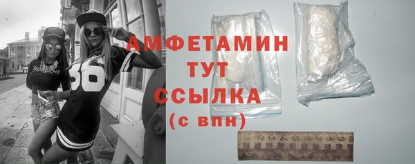 ECSTASY Балахна