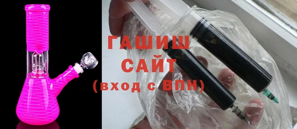 герыч Белокуриха