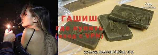 ECSTASY Балахна