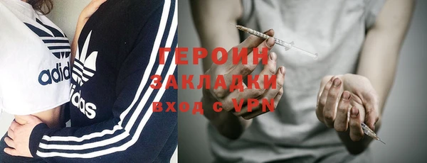 MESCALINE Богородицк