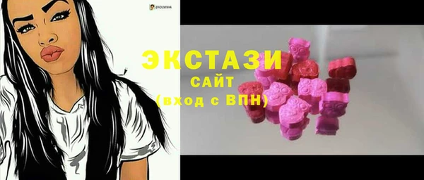 MESCALINE Богородицк