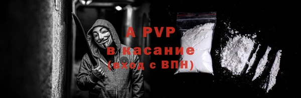герыч Белокуриха