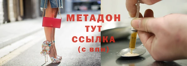 мет Богородск