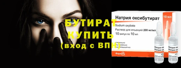 MESCALINE Богородицк