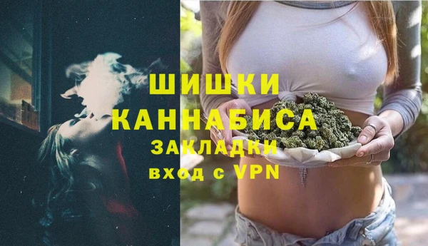 ECSTASY Балахна
