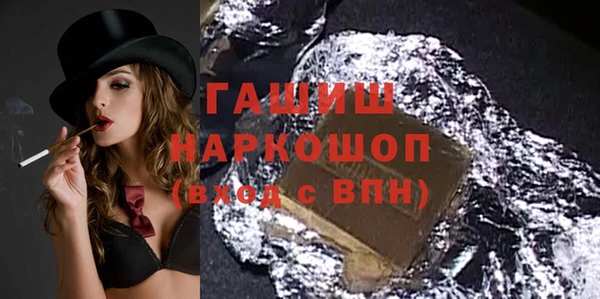 гашиш Белоозёрский