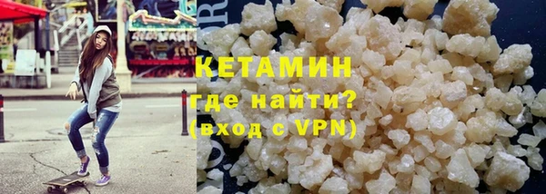 ECSTASY Балахна