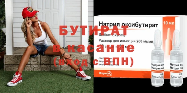 ECSTASY Балахна