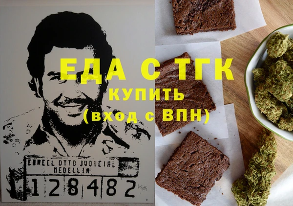 ECSTASY Балахна