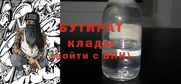 MESCALINE Богородицк