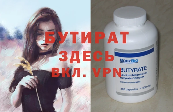 ECSTASY Балахна