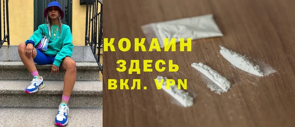 ECSTASY Балахна
