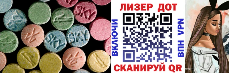 где купить наркотик  Луховицы  LSD-25 экстази кислота 