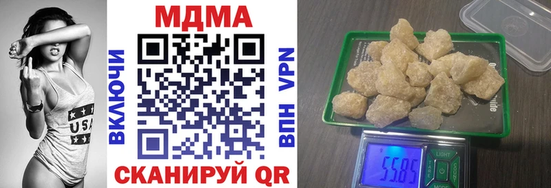 blacksprut ССЫЛКА  купить наркотик  Луховицы  MDMA crystal 