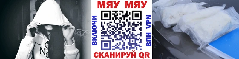 MEGA онион Луховицы МЕФ кристаллы