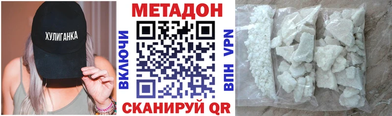 цена   Луховицы  Метадон белоснежный 