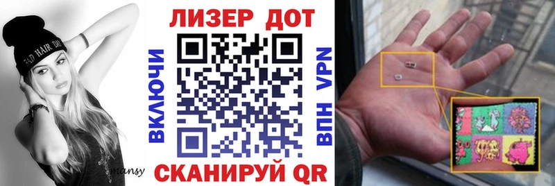 Марки 25I-NBOMe 1500мкг  дарнет шоп  Луховицы 