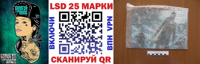 Марки NBOMe 1500мкг Луховицы